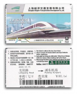 Train Ticket Maglev Shanghai